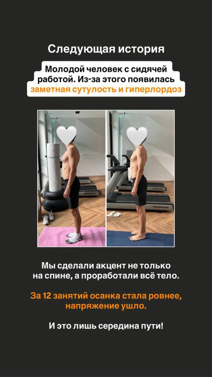 Отзыв ученицы 15